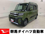 全社総在庫300台超!中古車はぜひ群馬ダイハツ各店舗へ!