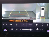 バックモニター付き。 車両後方の映像が画面に表示されるので、車庫入れが苦手な人も安心です。ただし、目視確認もお忘れなくお願いいたします。