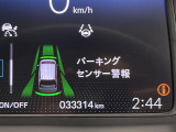 ◆【お問い合わせください】写真の内容に関してやおクルマ購入までの流れなどご不明点、ご質問等がございましたらお気軽にガリバー店舗までお問い合わせください。