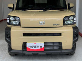 ダイハツ認定中古車ならもしもの時も安心です。充実した中古車保証付きで販売しております。