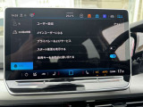 使用するドライバーに合わせたユーザー設定に対応。各ユーザーに合わせて車両設定を管理できます。