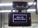 いざという時も安心ドライブレコーダー付き