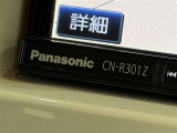 CN-R301Z