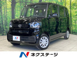 純正8型ナビ バックカメラ ホンダセンシング レーダークルーズ