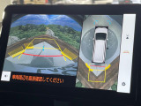 【パノラミックビューモニター】専用のカメラにより、上から見下ろしたような視点で360度クルマの周囲を確認することができます☆死角部分も確認しやすく、狭い場所での切り返しや駐車もスムーズに行えます。