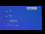 携帯電話とBlue Toothの連携により車の中でハンズフリー通話が可能です。