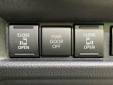 【両側パワースライドドア】スマートキーや運転席のスイッチで後席両側スライドドアの開閉が可能♪電動だから力を入れてドアを開ける必要が無く、小さなお子様でも簡単に開け閉めでき快適です♪