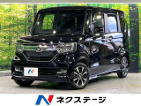 衝突軽減 SDナビ バックカメラ 電動スライド レーンアシスト ETC