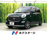 禁煙車 純正SDナビ 全周囲カメラ ドライブレコーダー ETC フルセグ