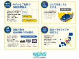 【ロングラン保証&alpha;】無料保証期間1年に安心をプラスする1年または2年の延長保証(ロングラン保証&alpha;)がお選びいただけます。もちろん走行距離無制限です。