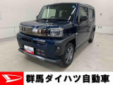 全社総在庫300台超!中古車はぜひ群馬ダイハツ各店舗へ!
