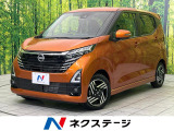 純正ナビ 全周囲カメラ 衝突被害軽減システム 禁煙車 コーナーセンサー