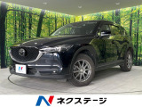 4WD マツダコネクトナビ 衝突軽減装置 レーダークルーズ バックカメラ
