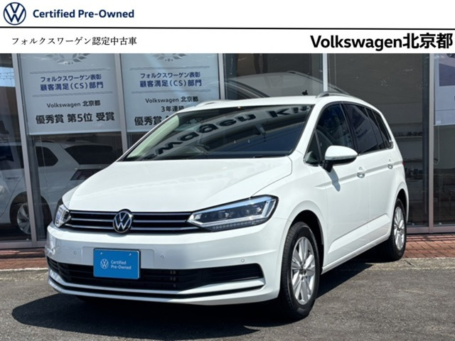ゴルフトゥーラン TSI コンフォートライン