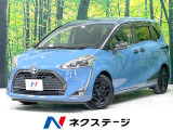 後期型 7人乗り 両側電動スライドドア 純正SDナビ 衝突軽減システム