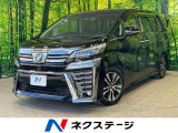 沖縄県内での販売・登録が条件※宮古島除く