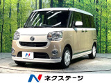2トーンカラー 衝突軽減システム SDナビ バックカメラ フルセグ