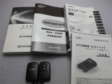 取説・メンテナンスノート・スマートキーの3点セットです。