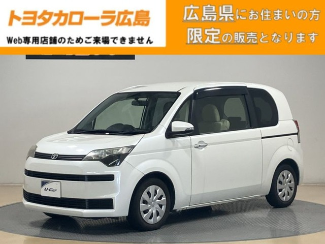 スペイド 1.5 F