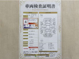トヨタ自動車が認定した検査員が、厳正に検査した車両検査証明書を発行しています。キズの程度や場所を展開図で分かりやすく表示しているのでおクルマの状態がすぐ分かります。