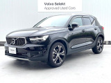購入後は全国のVOLVO正規ディーラーにてアフターサービスをお受けいただけます。定期点検サービス、延長保証などの有料サービスも手厚くご用意しておりますので、ご不安事はお気軽にご相談下さい。