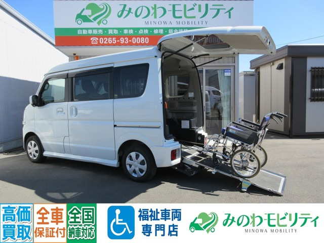 NV100クリッパーリオ  チェアキャブ ハイルーフ 4WD