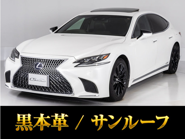 レクサス LS 