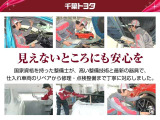 &rdquo;法定12ヶ月点検相当の整備に加え、ナビやオーディオなどの故障しやすい部位も、もれなく点検しています。点検整備後、オイルやワイパーゴムなどの消耗部品は事前に交換しています。