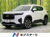 登録済未使用車 純正9型ナビ バックカメラ 衝突被害軽減システム