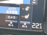 【シートヒーター】寒い日に重宝するシートヒーター!エアコンより早く温まってくれるので寒がりの人も安心ですね。エアコンの温風は乾燥するから苦手、という方にもをおすすめです。