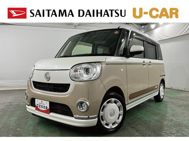 ムーヴキャンバス G メイクアップ VS SAIII 