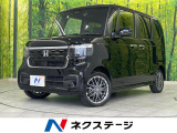 ホンダセンシング 9インチディスプレイオーディオ 両側パワースライドドア