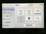 ラジオや音楽を楽しめるオーディオ画面です。お好みの音楽を聴きながら、快適なドライブをお楽しみいただけます。様々な音源に対応しています。