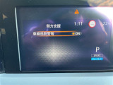 ◆北は北海道から南は沖縄まで、ご購入いただいたお車は全国にご納車が可能です!お電話、メール、動画などでリモートでお車のご案内も可能です!親切、丁寧に対応させて頂きますのでお気軽にご相談ください!