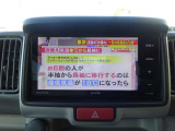 視認性の良い大画面ナビを搭載!見やすい地図表示で、初めて訪れる場所へのドライブや旅行も迷わず安心して目的地までサポートします。