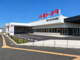 【光の森店|菊池郡菊陽町光の森6丁目1-11】