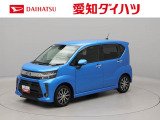 東海4県にお住まいでご来店頂ける方への販売となります 弊社では転売目的の方への販売はお断りしております