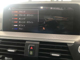 こちらのBMW認定中古車は整備・保証付きでございます。納車前整備費用はお見積書内に別途追加計上する事はございません。認定中古車整備・保証付きのお支払総額でお見積りご確認の上、他店とお比べください!!