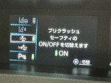 先進の安全装備ついてます。詳しい装備内容、仕様等につきましてはスタッフにお問合せ下さい。