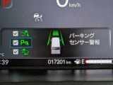 ホンダセンシングにより各種安全機能搭載されております。
