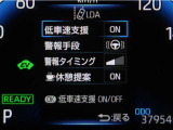 レーンディパーチャーアラートとは車線、又は走路からの逸脱の可能性をブザーにて警告します。