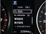 当社在庫すべて車両状態評価書添付でございます。仕入れ先から評価までご納得するまでご確認ください。
