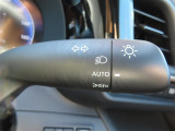 AUTOの位置にセットしておくと、暗くなったら自動でライトの点灯をサポートしてくれます!高速道路でのトンネル通過時など便利です!