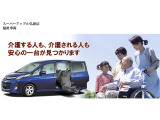 スーパーアップル弘前店 福祉車両課は、(社)全国福祉車両協議会に加入し、福祉車両取り扱い専門店として、皆様に幅広いサービスと深い専門知識をお客様に提供致します。
