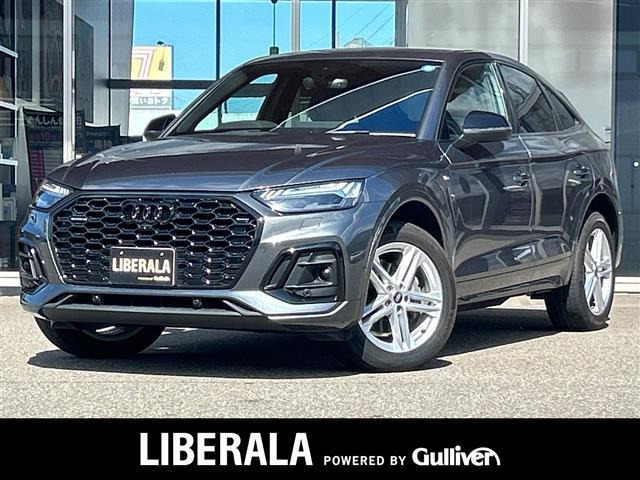 アウディ Q5スポーツバック 