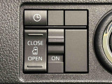 パワースライドドアウェルカムオープン機能 降車時にスイッチで予約しておけば、乗車時に電子カードキーを持ってクルマに近づくだけでパワースライドドアが自動でオープン♪