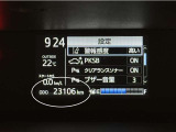 写真撮影時の走行距離です。メーカー、年式を問わず走行距離無制限、1年間の無料保証付き!安心ですね☆☆