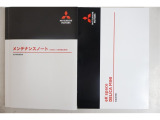 メンテナンスノート&取扱説明書も完備! これまでの点検整備状況が確認できて安心です。
