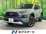 寒冷地仕様 電動リアゲート シートベンチレーション パワーシート