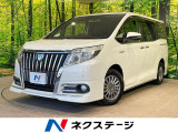 純正8型ナビ バックカメラ クルコン 両側電動スライドドア